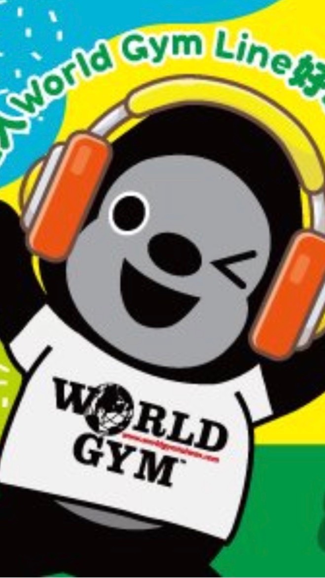 竹南WorldGym大小事