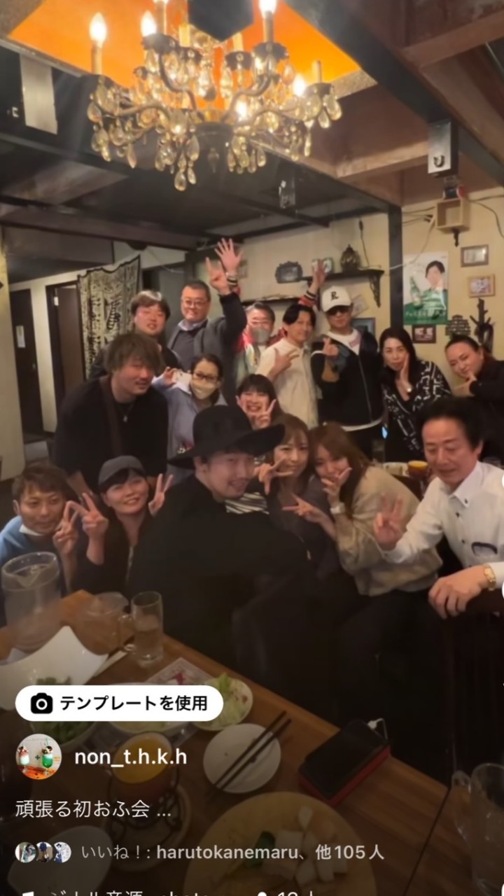 頑張る人を応援し隊in名古屋