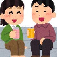30代40代🙋‍♂️🙋‍♀️雑談しよ🐊👑ノリいい人集まれ➿🥇❣️自信ある奴🫵すぐ申請ダヨ💌🛵絡んでおくれ🤤🎌🎉