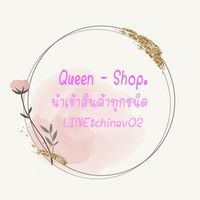V.2นำเข้าสินค้า จากโรงงานโดยตรง
