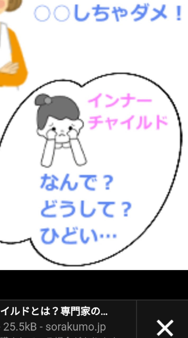 アダルトチルドレン👧寂しがり屋さんの集まり🏠
