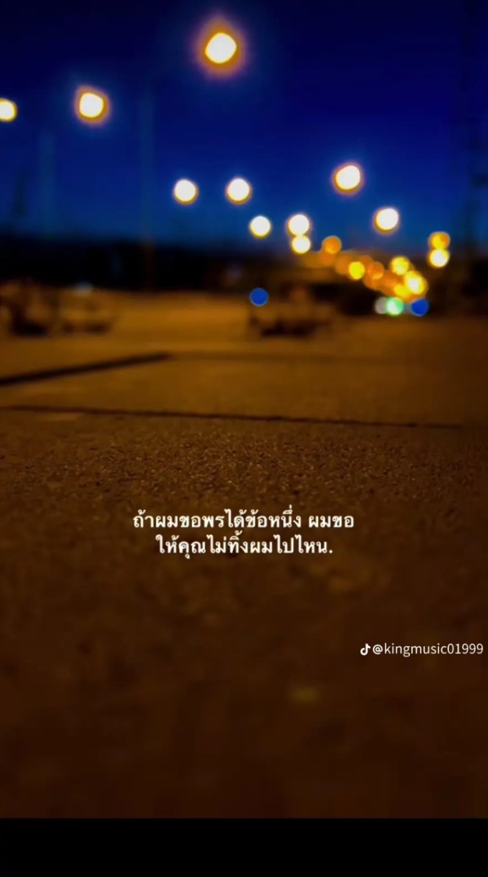 เป็น'ต่อ