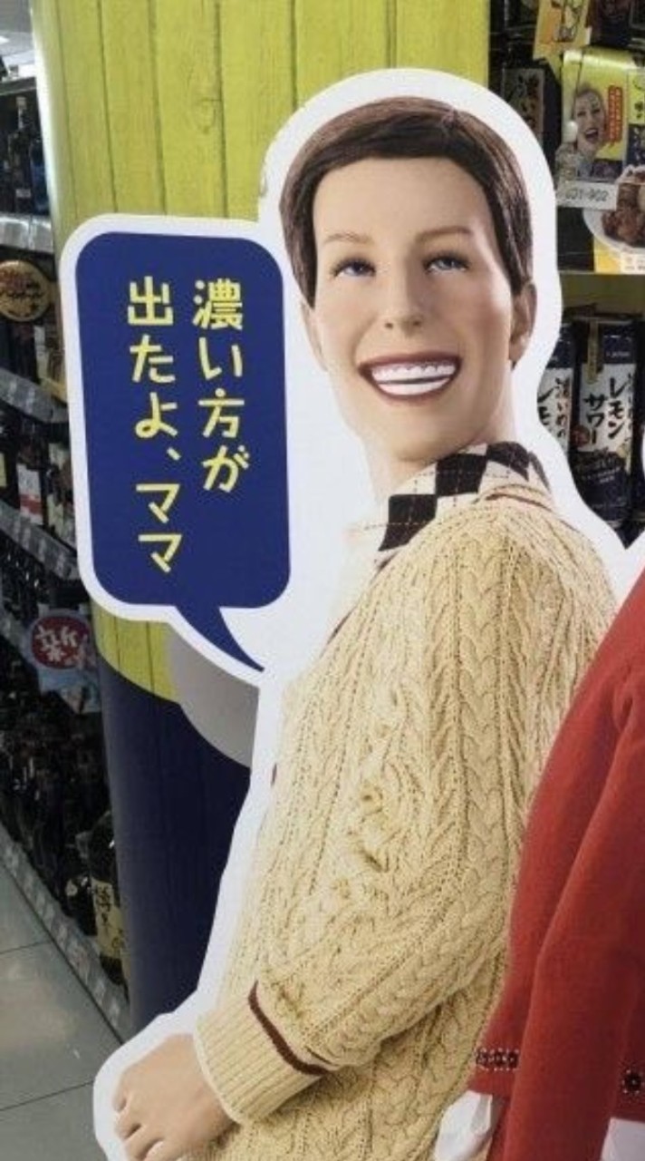 無法地帯ぜんゆるなり