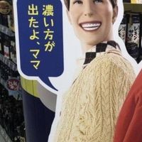 無法地帯ぜんゆるなり
