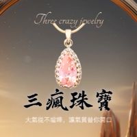 防疫物資補給中心