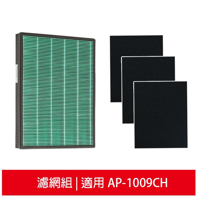 AP-1009CH 三年份耗材組懶人包一次換到好 密集折數．高效淨化 清新空氣的舒適體驗 有效過濾PM2.5灰塵細菌過敏原等顆粒物適用機型：Coway AP-1009Coway AP1012GH Co