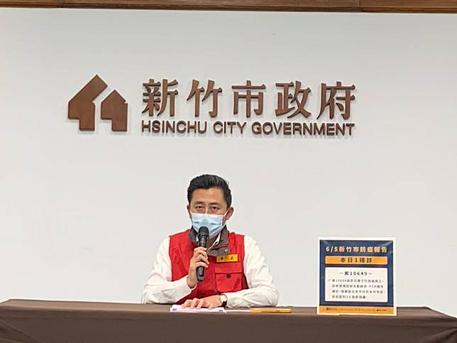 京元確診員工住竹市足跡公布 中華日報 Line Today