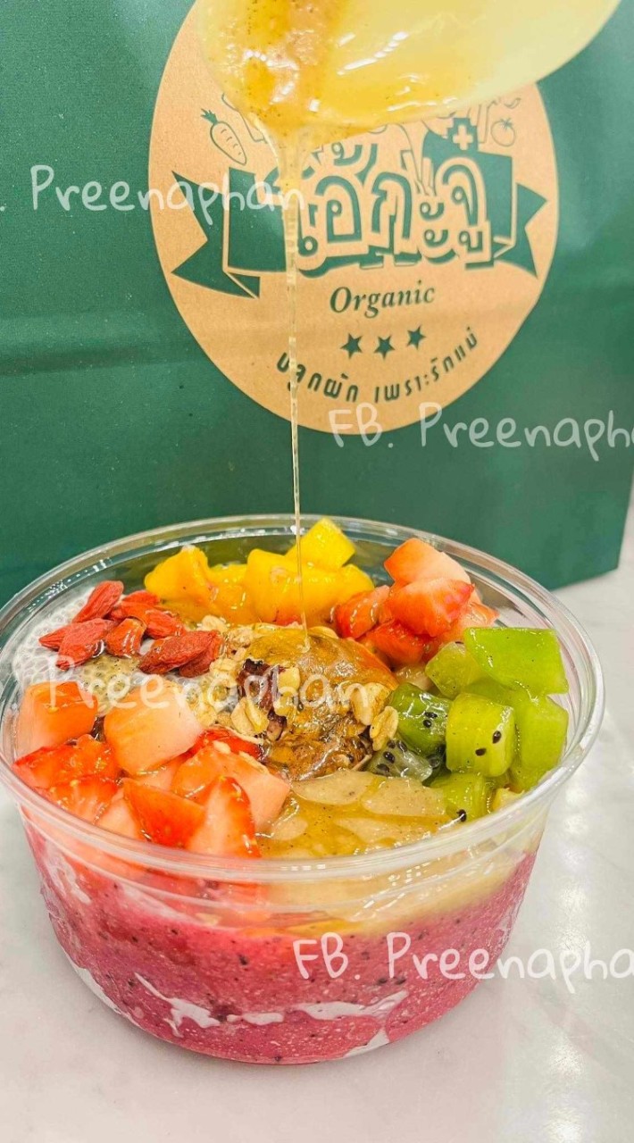 Delivery Ubon น้องส้ม