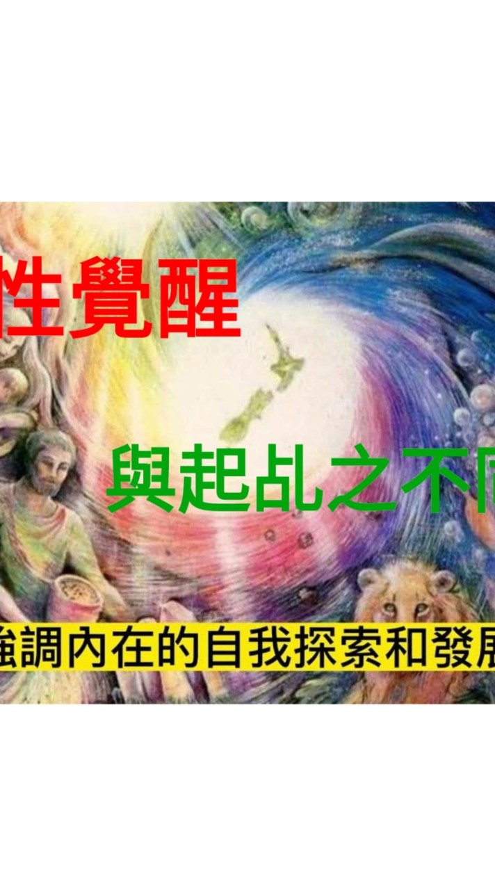 專門處理卡陰入魔被下降頭