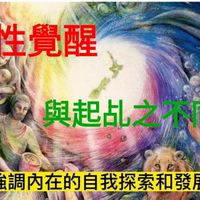 專門處理卡陰入魔被下降頭