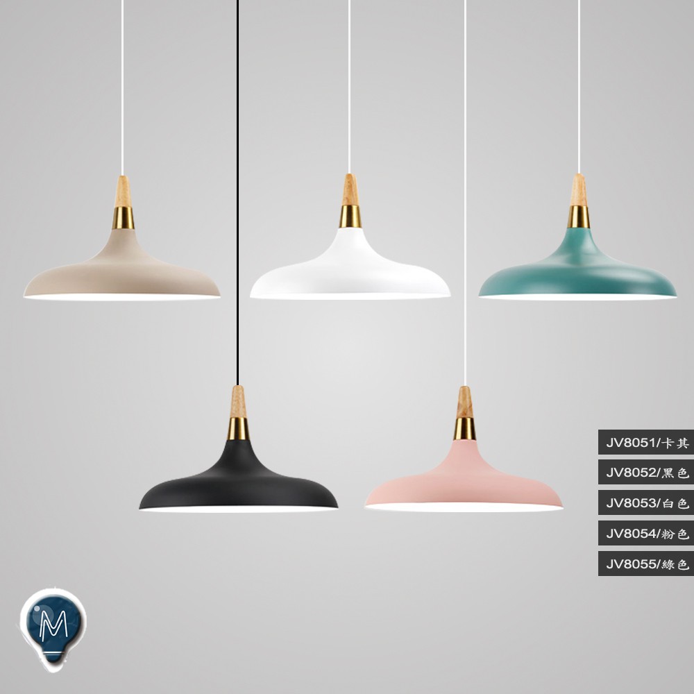 【OMN 歐曼尼】北歐繽紛樂器吊燈 │單燈 │8051