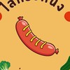 กรอกห้าหก🍅🥬🥒🌭
