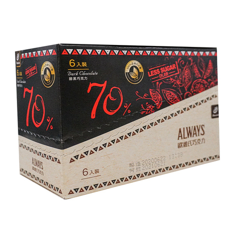 【77】歐維氏70%醇黑巧克力-44g 量販裝 (6小盒 )