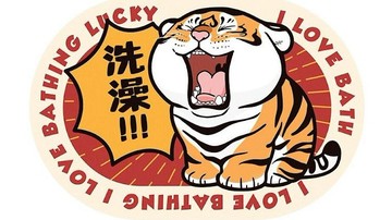 我不是胖虎特展資訊一次看！虎控必收周邊小物推薦