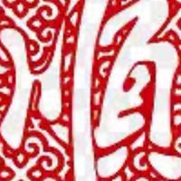 LIU SHUN【六順】