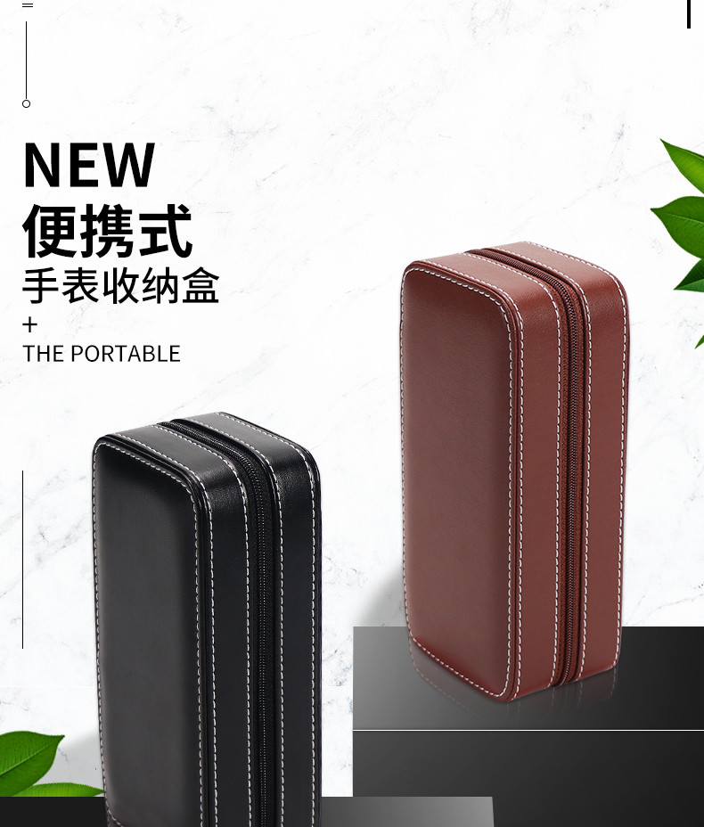 手錶盒 driklux/德克力時便攜式商務旅行手錶包手工手錶收納包腕錶收納盒 mks快速出貨