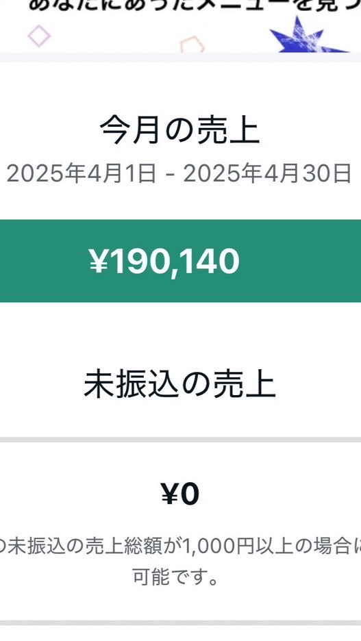 冨澤式AI×心理マーケを学ぶオプチャ