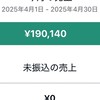 冨澤式AI×心理マーケを学ぶオプチャ