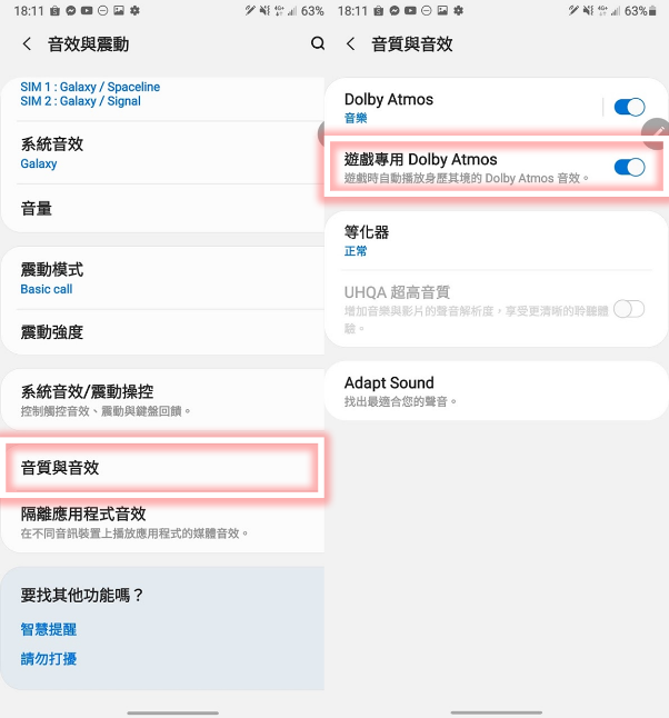 Samsung Galaxy Note20 / Note20 Ultra 幾個技巧分享