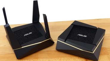Wi-Fi 6/802.11ax 加強回程網路，Asus AiMesh AX6100 Wi-Fi 系統 RT-AX92U 雙包裝測試