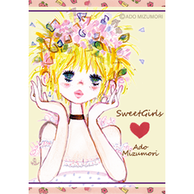 水森亜土 Sweet Girls