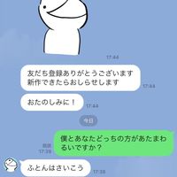 筑駒78期生×灘82回生