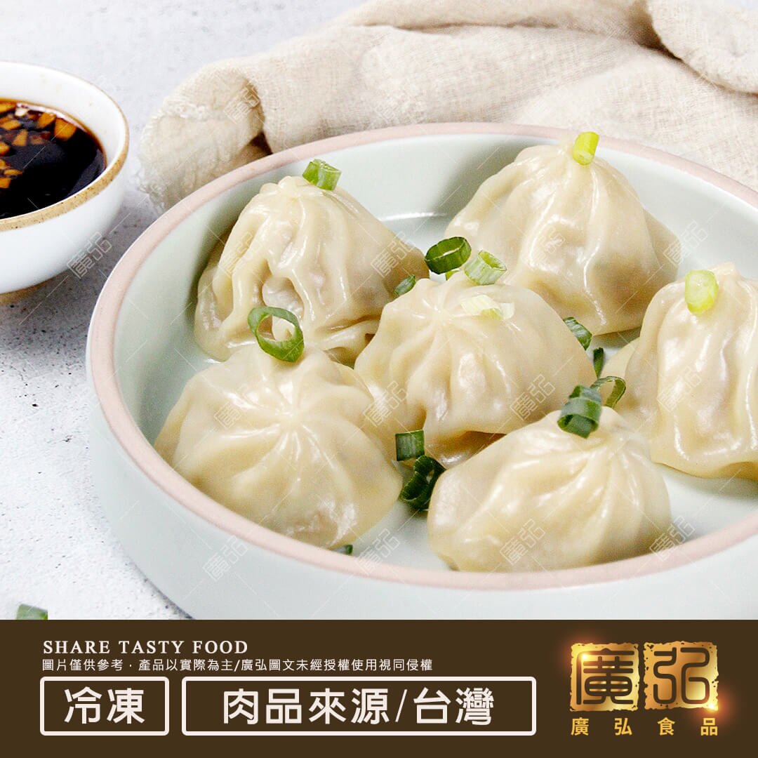 【廣弘食品】憶家香湯包1400公克約50顆/湯包/爆汁湯包/防疫美食/宅配美食/冷凍食材/開店批發
