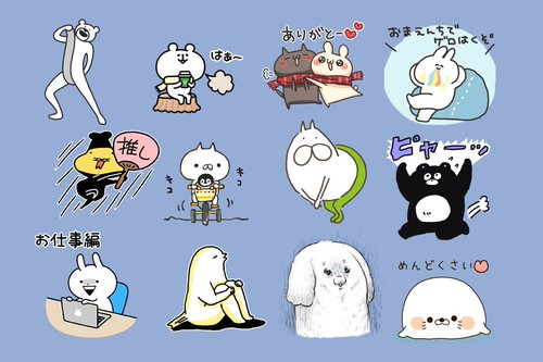 人気のlineスタンプで12星座占い 無料スタンプ情報も Charmmy
