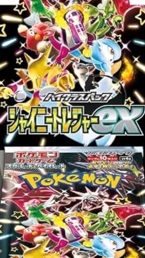 キング　ワンピースカード　ポケモンカード入荷情報のオープンチャット