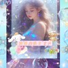 韓娛內娛聚集小天地ᡣ𐭩