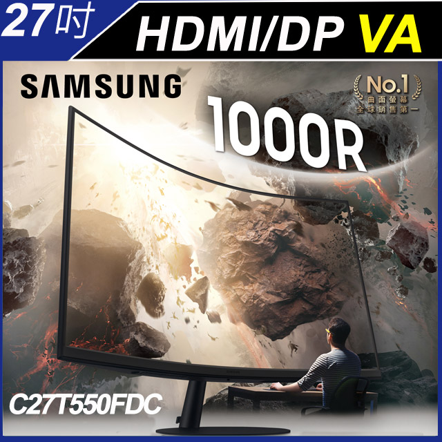 1920x1080 FHD解析│1000R│FreeSync│4ms│75Hz1000R Curved VA曲面面板 支援D-sub、HDMI 1.4、DP1.2介面 1920x1080 FHD解析度