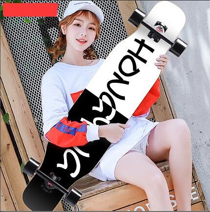 滑板 專業滑板長板初學者成人青少年刷街韓國男女生舞板四輪滑板車TW【全館免運】