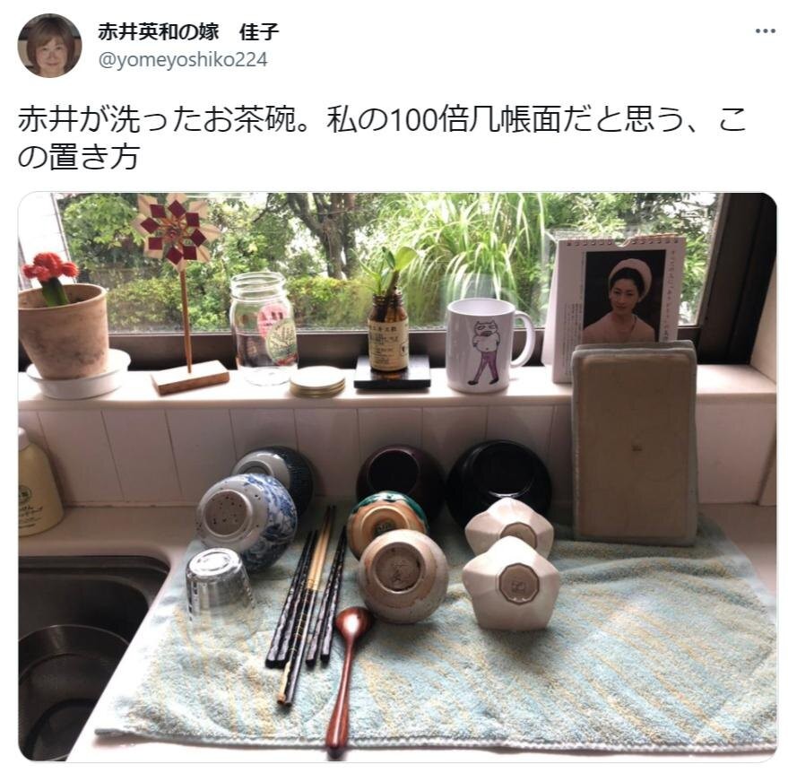 Twitterをにぎわせる 赤井英和の嫁 佳子 彼女に聞いた好きな投稿ベスト5 ウォーカープラス