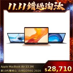 ◎Touch ID|◎第10代雙核心Intel Core i3 處理器|◎Intel Iris Plus Graphics/8G/256G商品名稱:AppleMacBookAir13.3吋筆記型電腦i