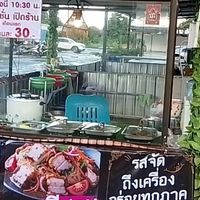 อาหารใต้ตามสั่ง 🌶️🔥🍛
