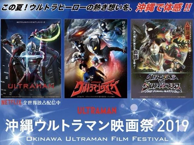 「ウルトラマンジード 全8巻セット」濱田龍臣/山本千尋 ■DVD ウルトラマンジード DVD全巻セット 本編全8巻+映画版/劇場版