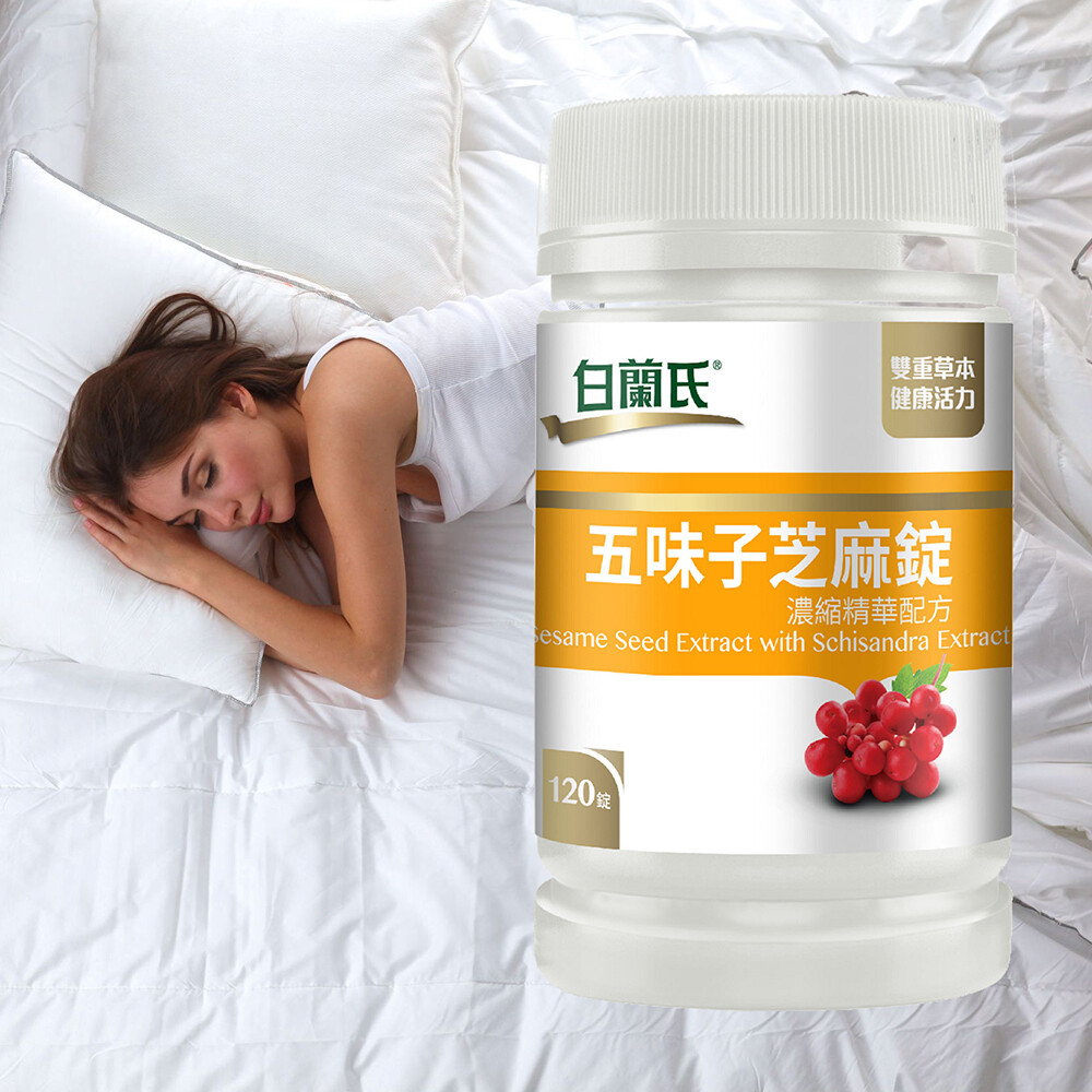 日調理夜好眠 植物性養護配方 體恤身體的辛勞 每天擁有健康好氣色 無塑化劑農藥重金屬 休息好代謝氣色自然好 用量每日2錠早午餐後食用每次一錠多食無益 營養標示(每份2錠)維生素e 10毫克(15iu)