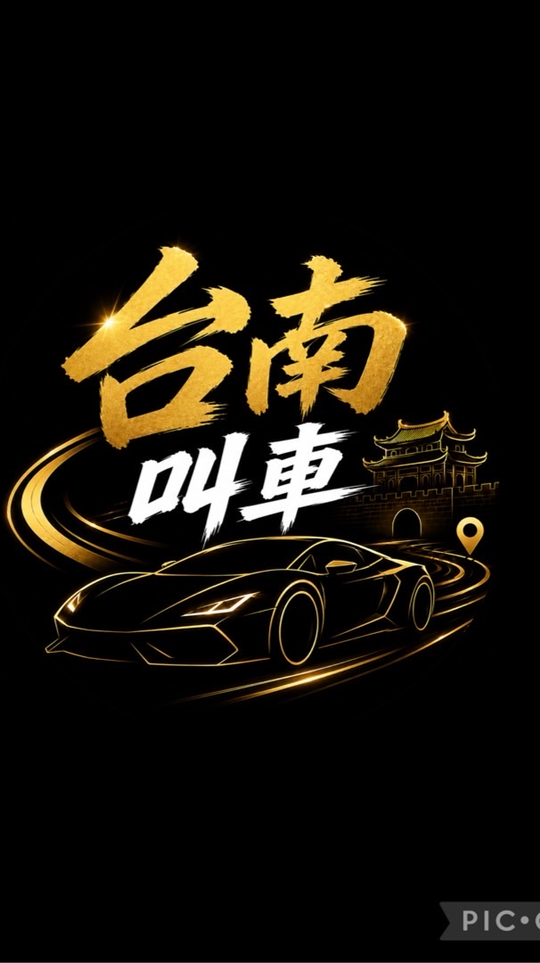 台南白牌🌟高雄白牌🌟屏東白牌🌟台中白牌🌟新北台北白牌🌟桃園白牌🌟
