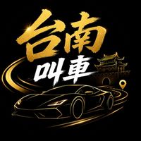 台南白牌🌟高雄白牌🌟屏東白牌🌟台中白牌🌟新北台北白牌🌟桃園白牌🌟