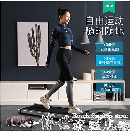 跑步機 i3跑步機家用款超靜音小型迷妳折疊式家庭平板走步機室內健身 博世LX