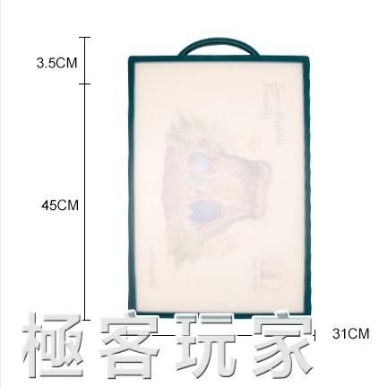 韓國菜板砧板家用抗菌塑料廚房切菜板切水果輔食板案板小菜板