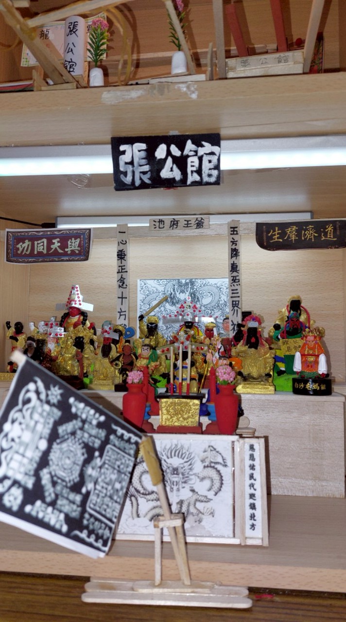 模型廟會與廟會交流群