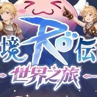 熱血32服 /RO皮里恩姍姍來池