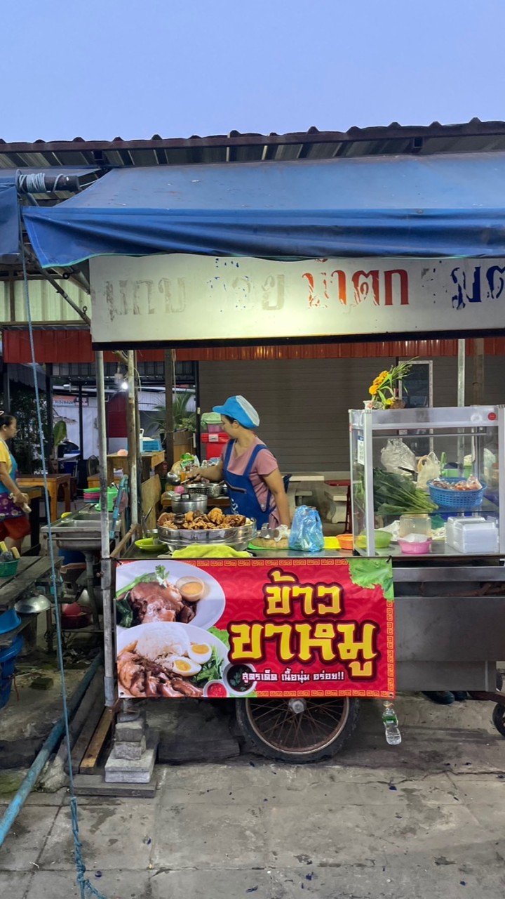 FC ข้าวขาหมู  แซ่บเด๊❤️🩷🌈