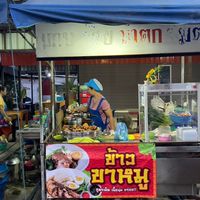 FC ข้าวขาหมู  แซ่บเด๊❤️🩷🌈