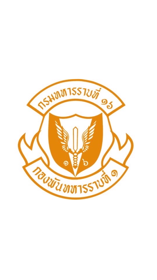 ญาติทหารใหม่ ร.16 พัน.1 ผลัดที่ 1/68
