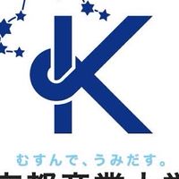 京都産業大学【2026年度】