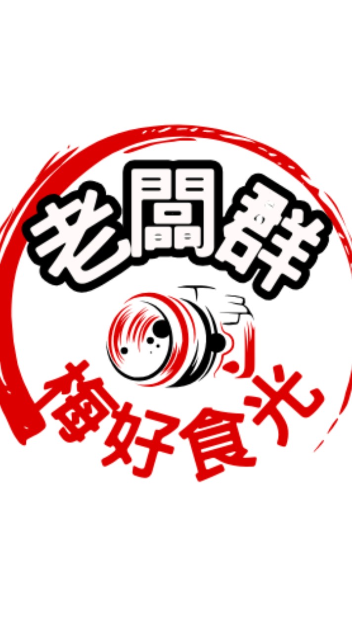 梅好食光餐車老闆群