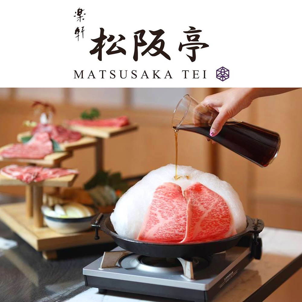 為全台首家以『和牛料理專門店』形式，透過燒肉、壽喜燒演繹頂級和牛美味，置身於京都風庭園之美