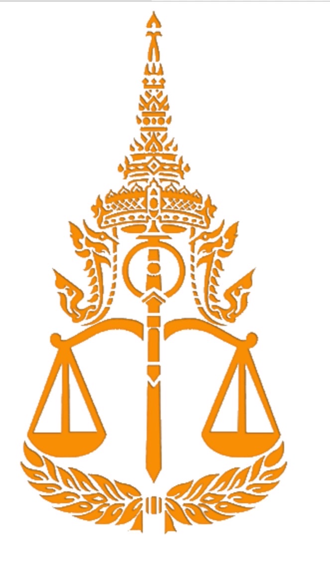 สอบ นักวิเคราะห์ สำนักงานอัยการสูงสุด